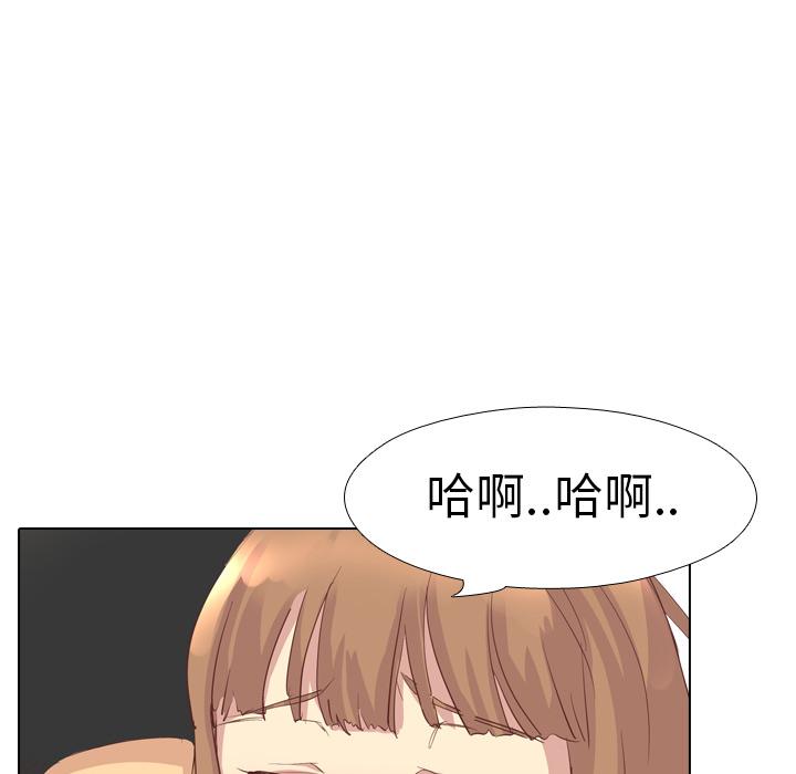 哪有学妹这么乖，第2話，第 64 页