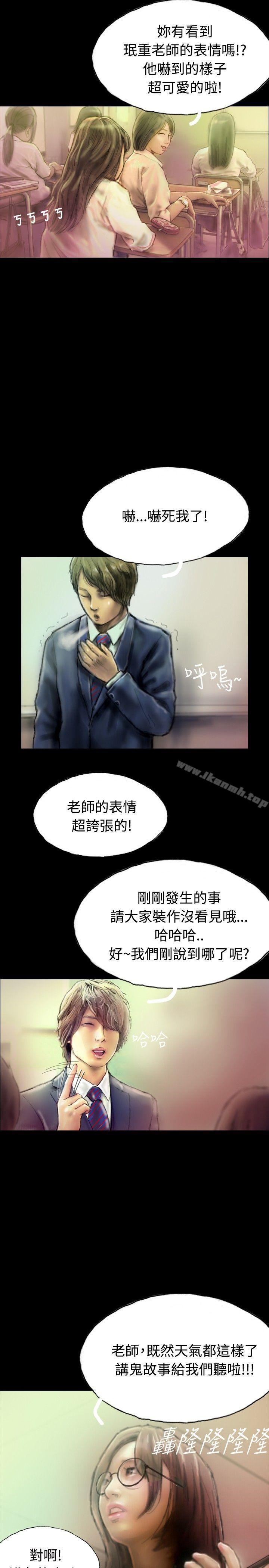 啵啵啵，第1話，第 5 页