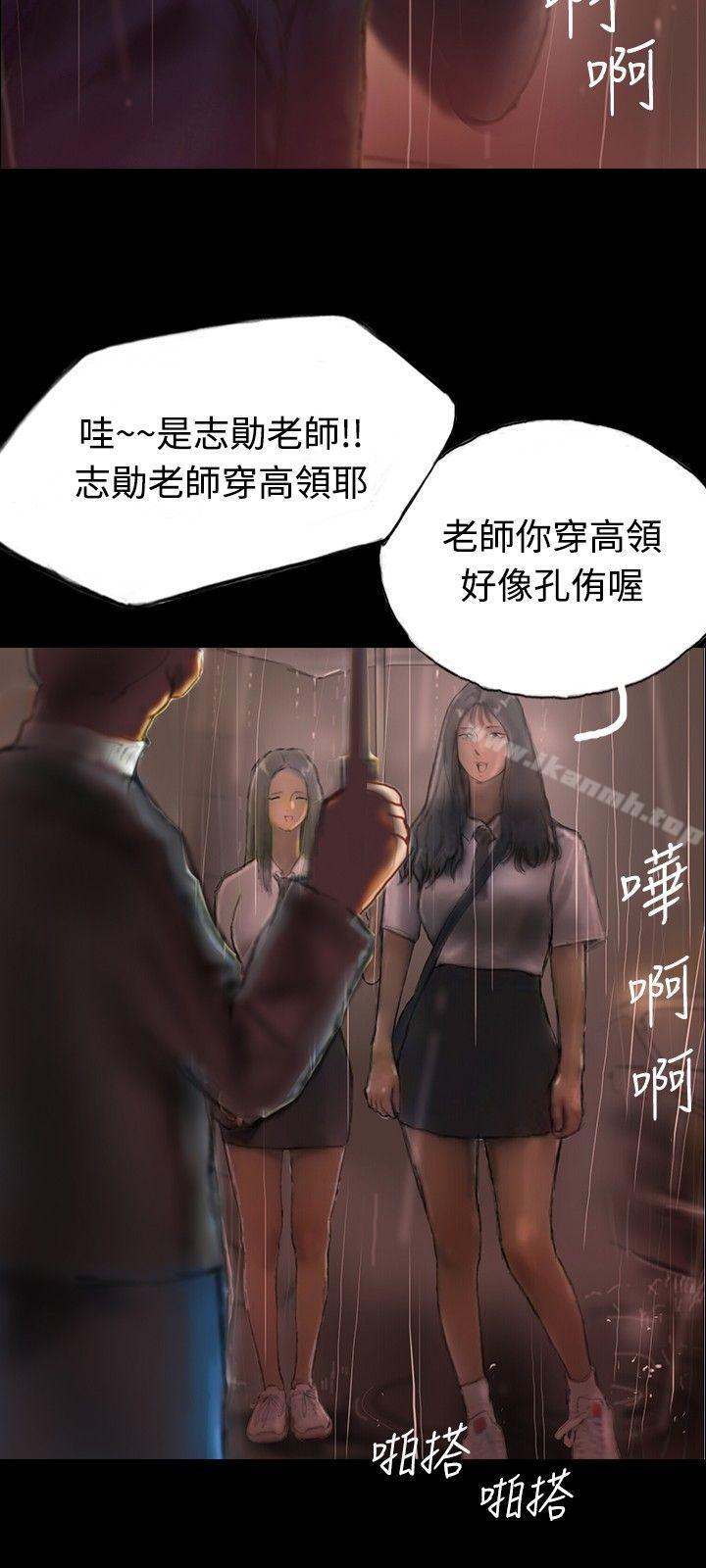 啵啵啵，第1話，第 21 页