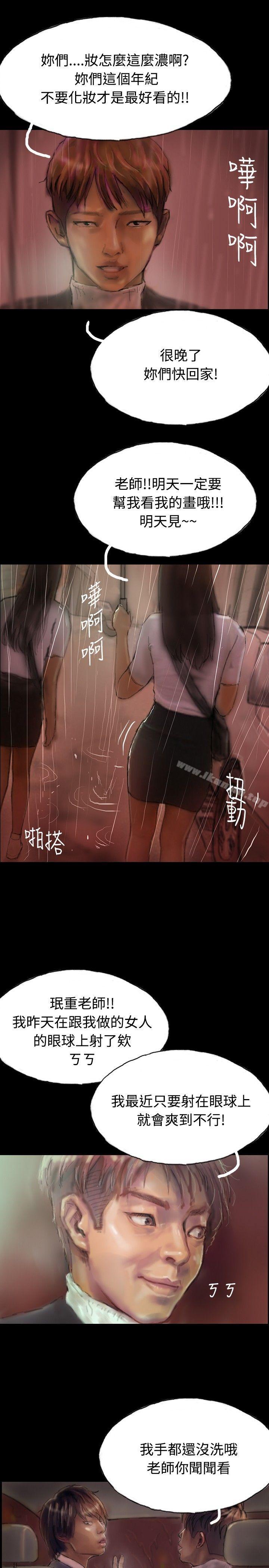 啵啵啵，第1話，第 22 页