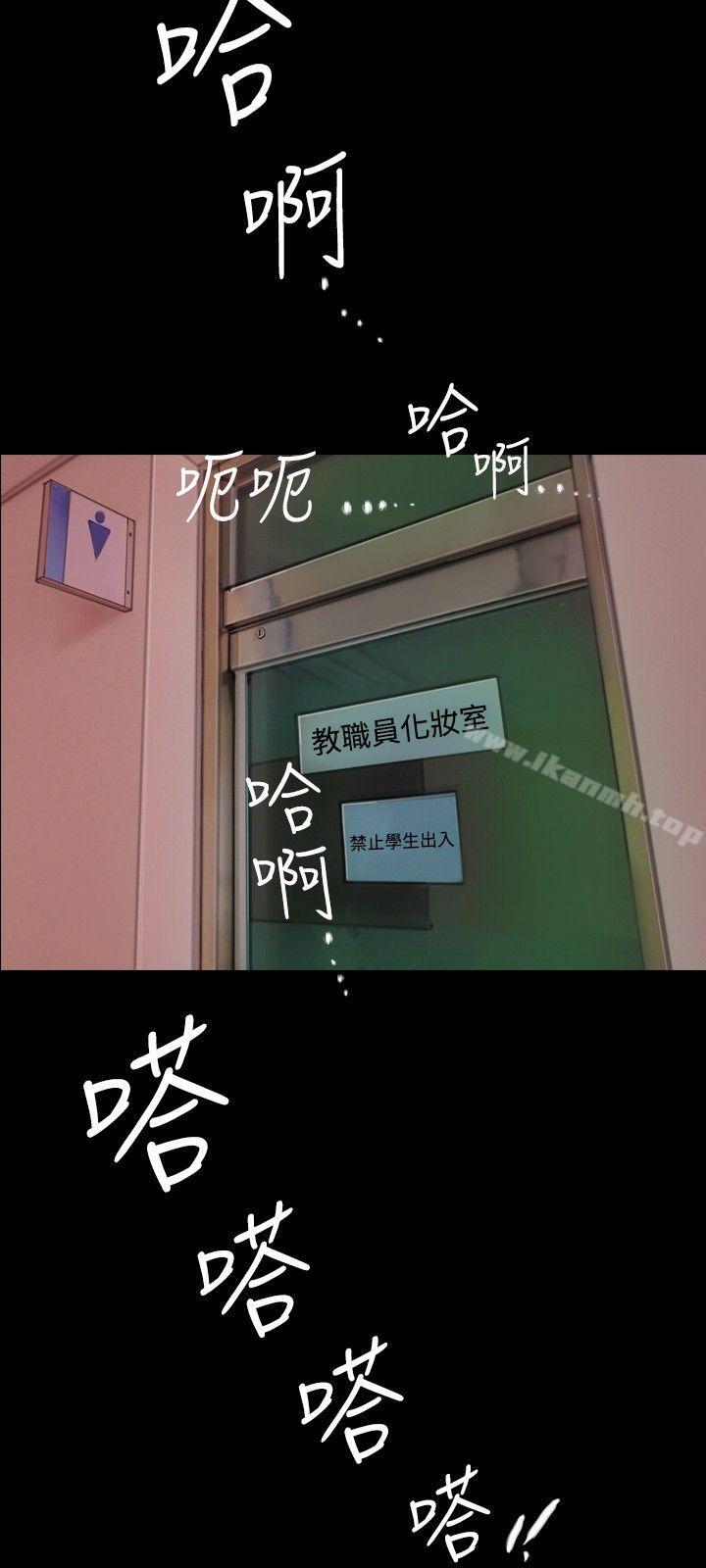啵啵啵，第1話，第 12 页
