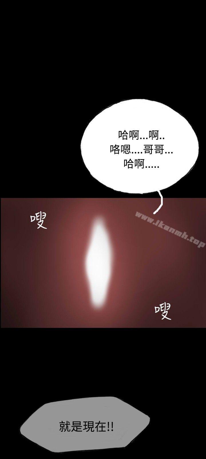 啵啵啵，第5話，第 15 页