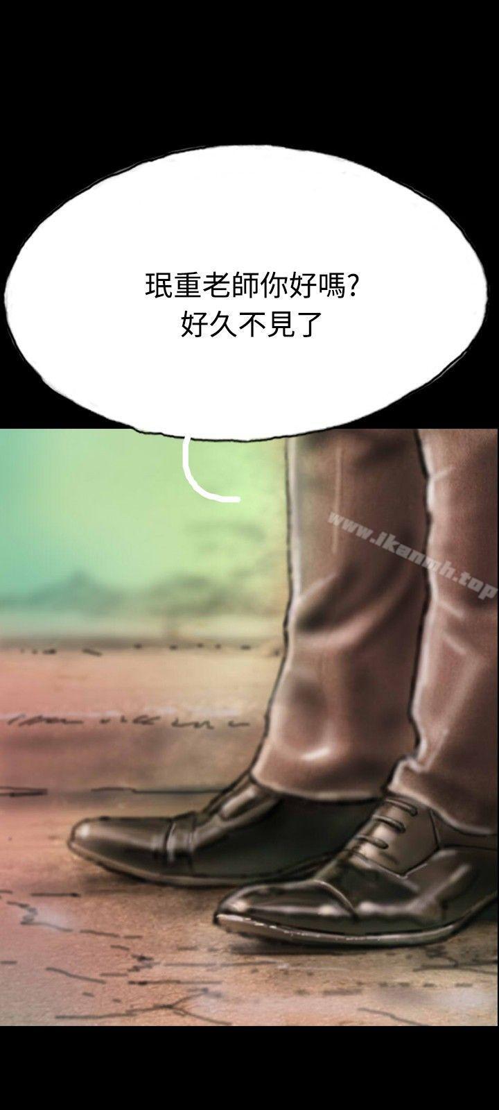 啵啵啵，第7話，第 12 页
