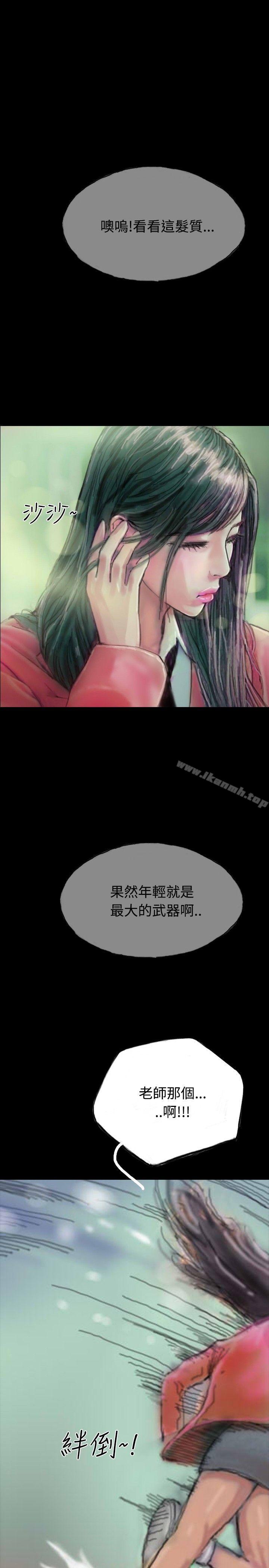 啵啵啵，第8話，第 22 页