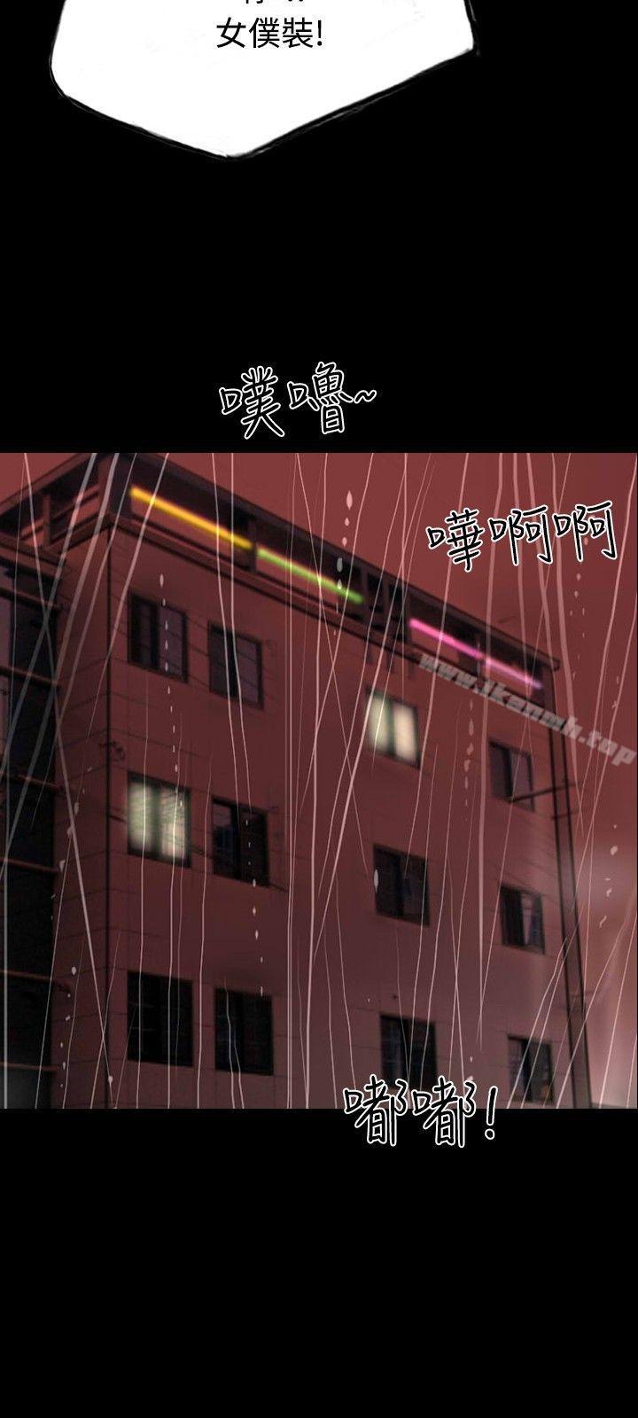 啵啵啵，第9話，第 21 页