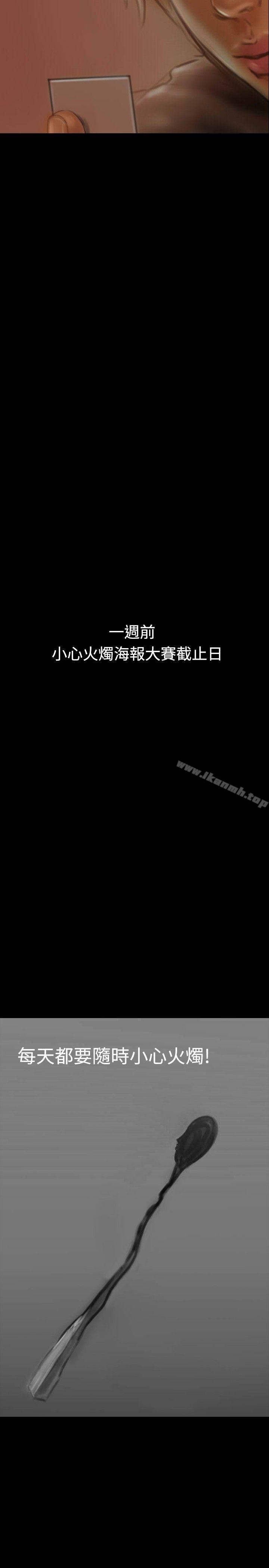 啵啵啵，第11話，第 8 页