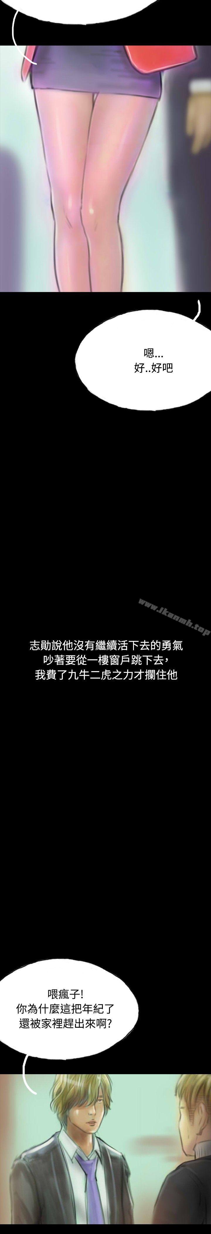 啵啵啵，第12話，第 11 页