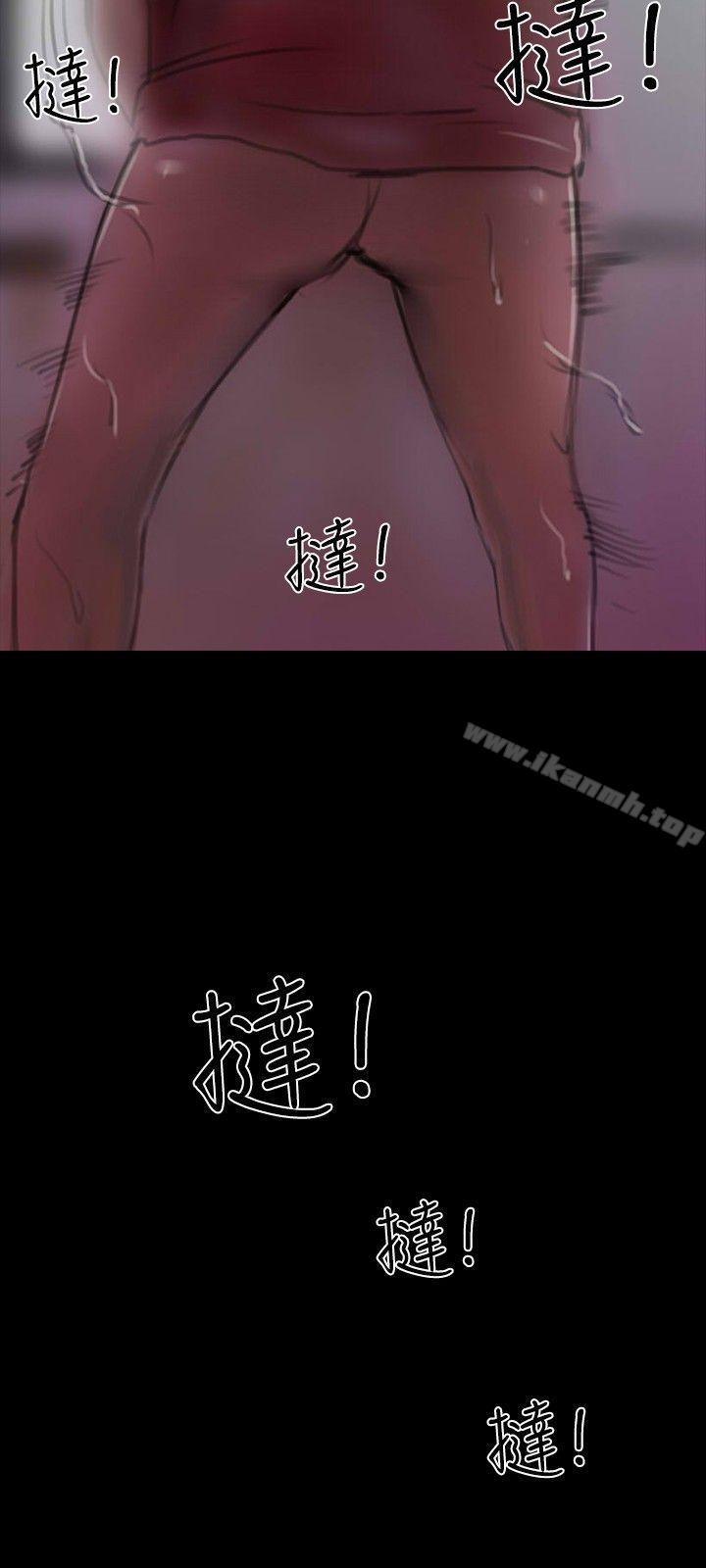 啵啵啵，第13話，第 15 页