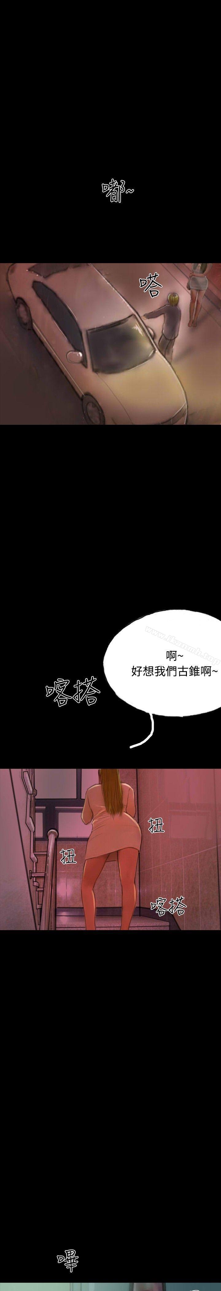 啵啵啵，第14話，第 22 页