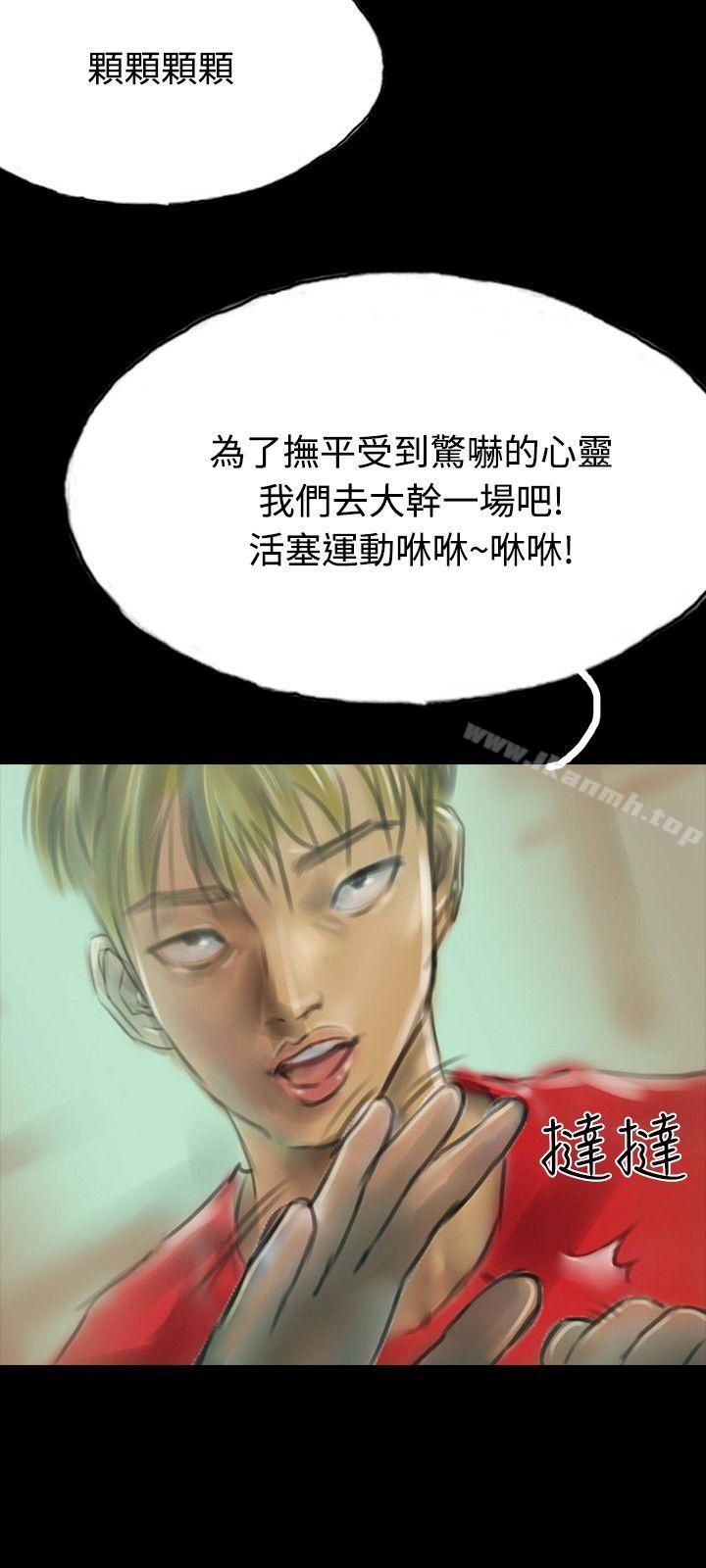 啵啵啵，第14話，第 12 页