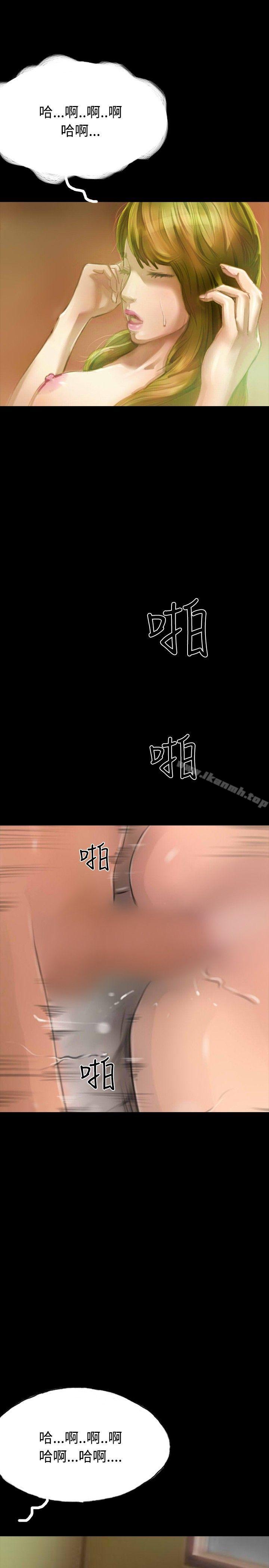 啵啵啵，第16話，第 5 页