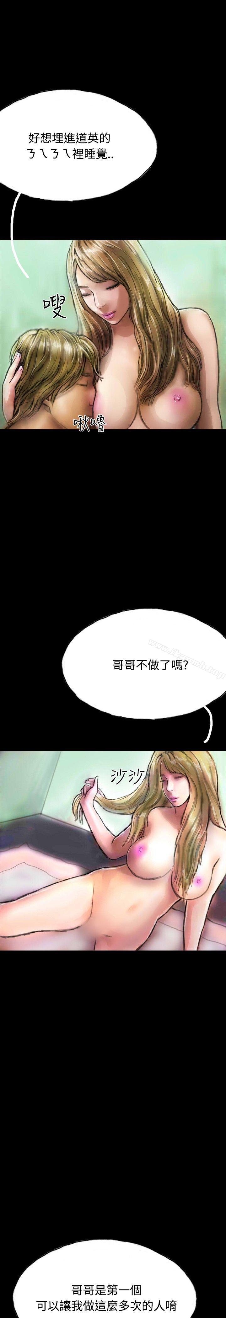 啵啵啵，第16話，第 11 页
