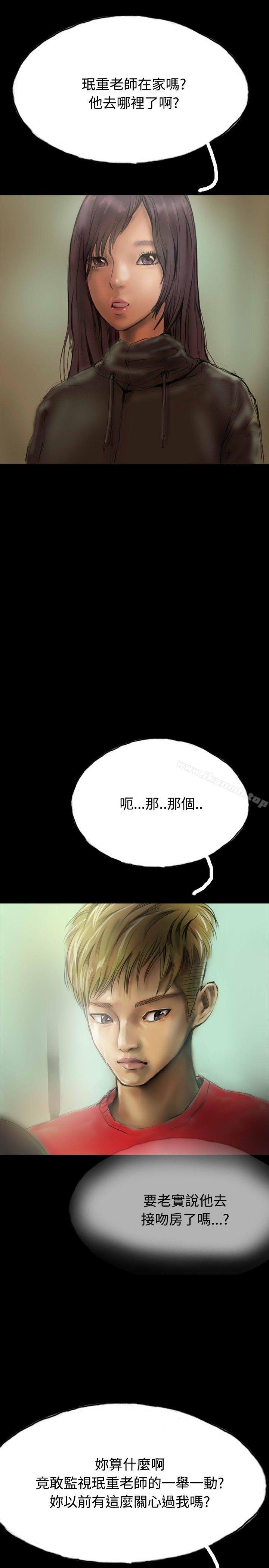 啵啵啵，第17話，第 22 页