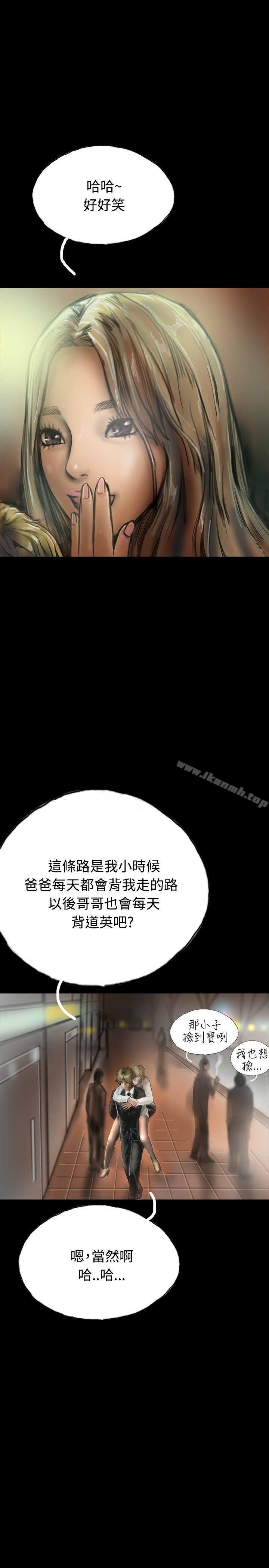 啵啵啵，第18話，第 22 页