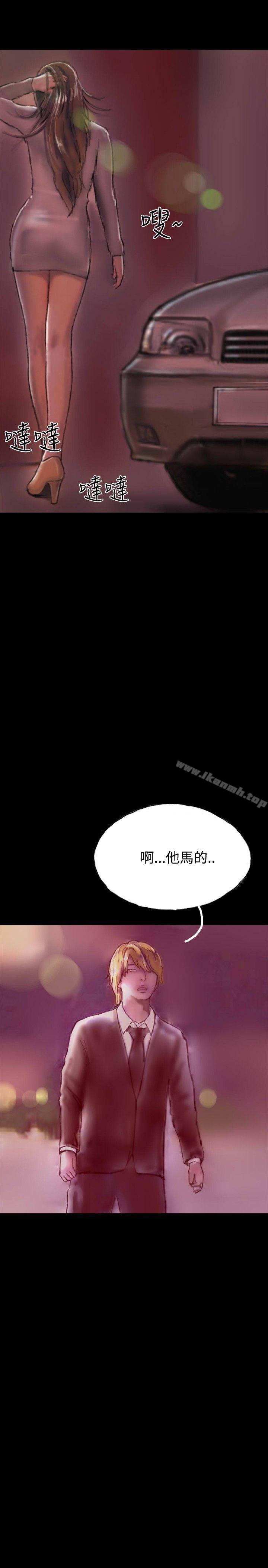 啵啵啵，第19話，第 11 页