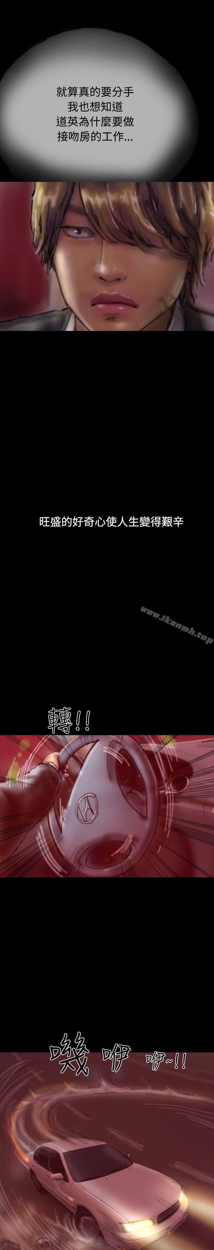 啵啵啵，第19話，第 22 页