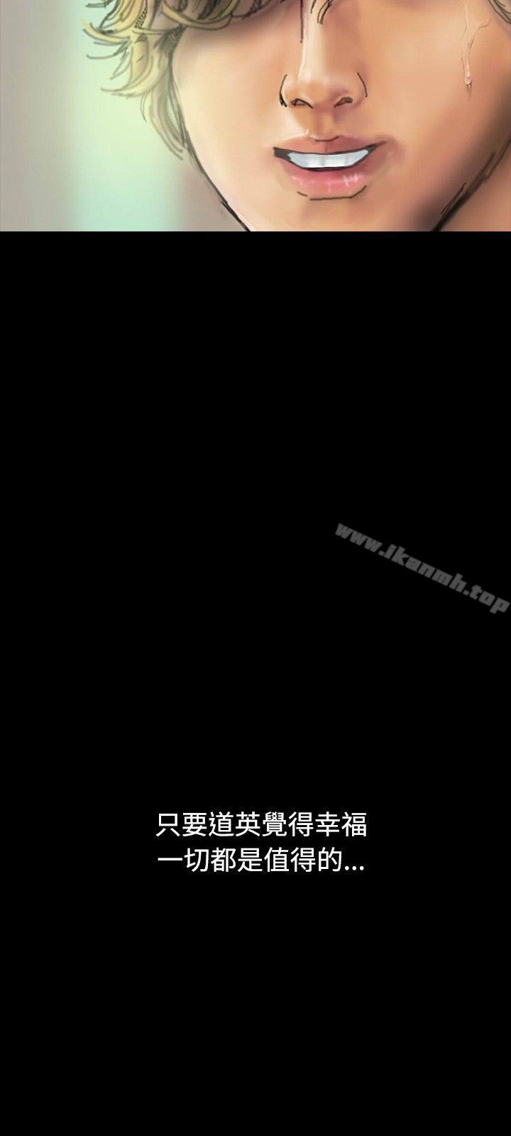 啵啵啵，第22話，第 21 页