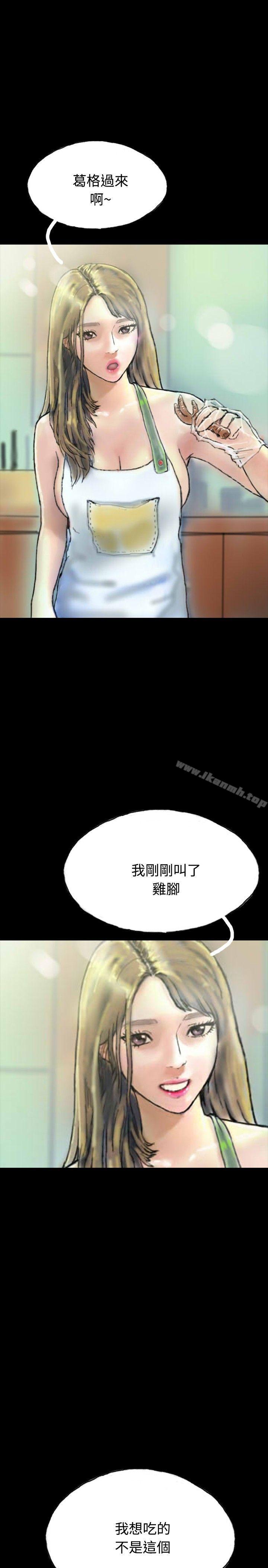 啵啵啵，第22話，第 22 页