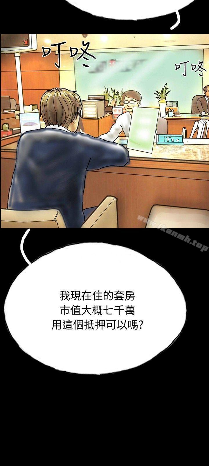 啵啵啵，第22話，第 15 页