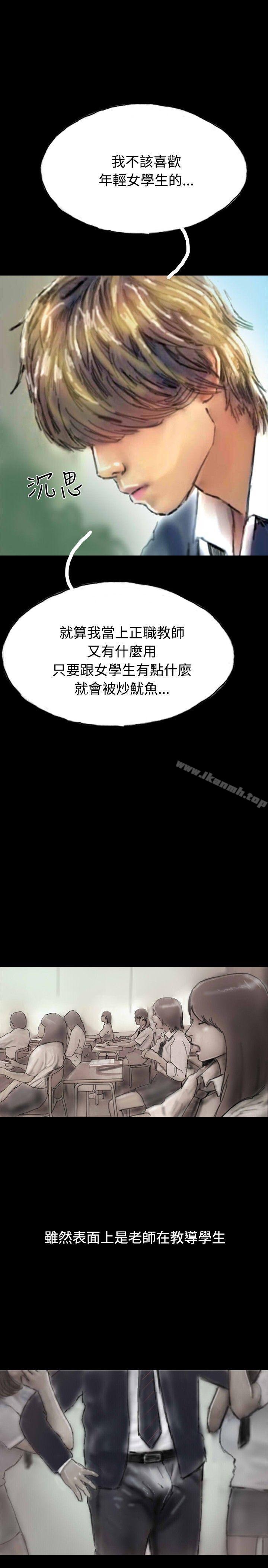 啵啵啵，第23話，第 22 页
