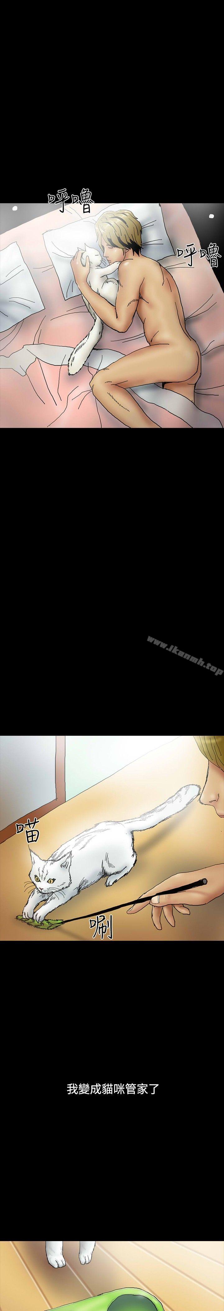 啵啵啵，第25話，第 22 页
