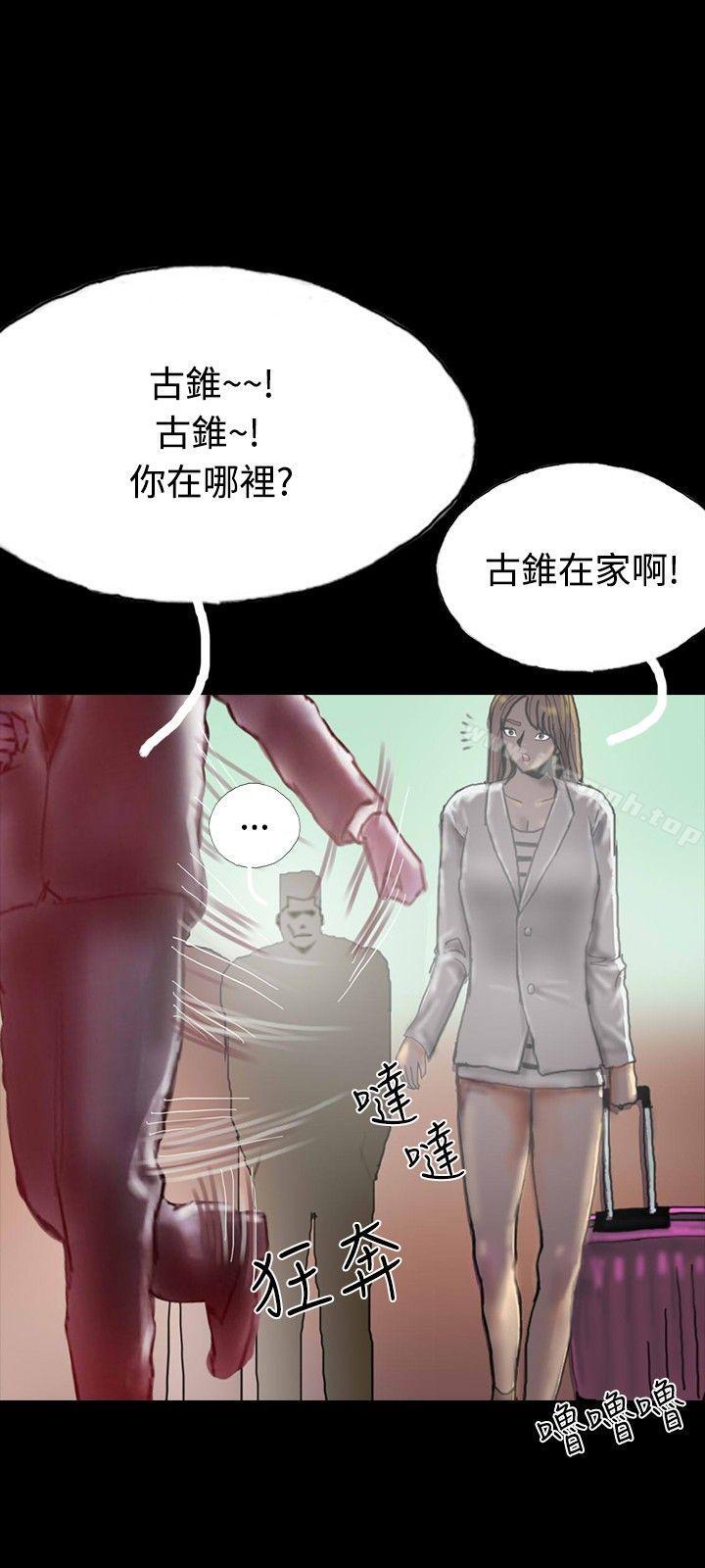 啵啵啵，第26話，第 21 页
