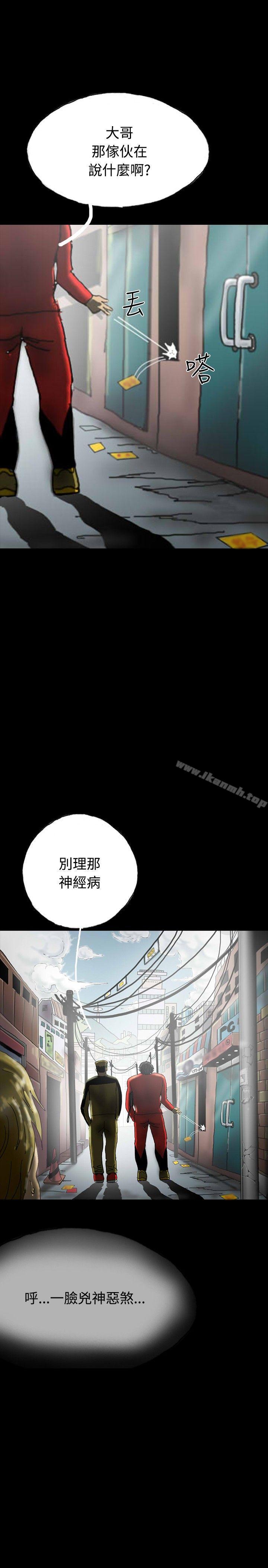 啵啵啵，第26話，第 22 页