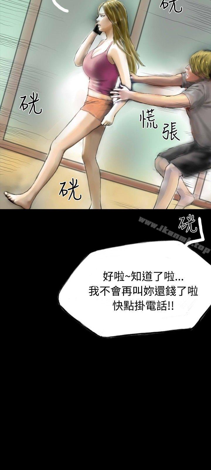 啵啵啵，第30話，第 21 页