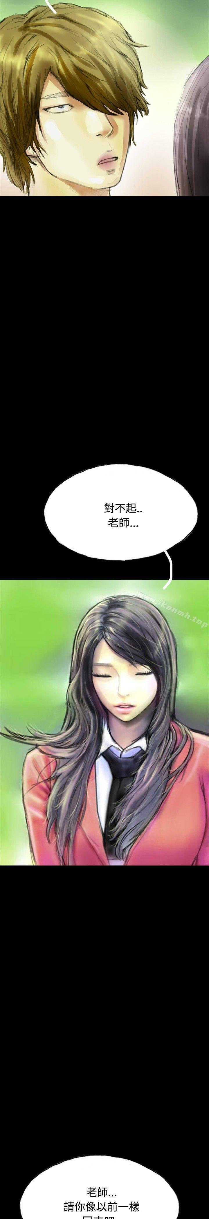 啵啵啵，第31話，第 5 页