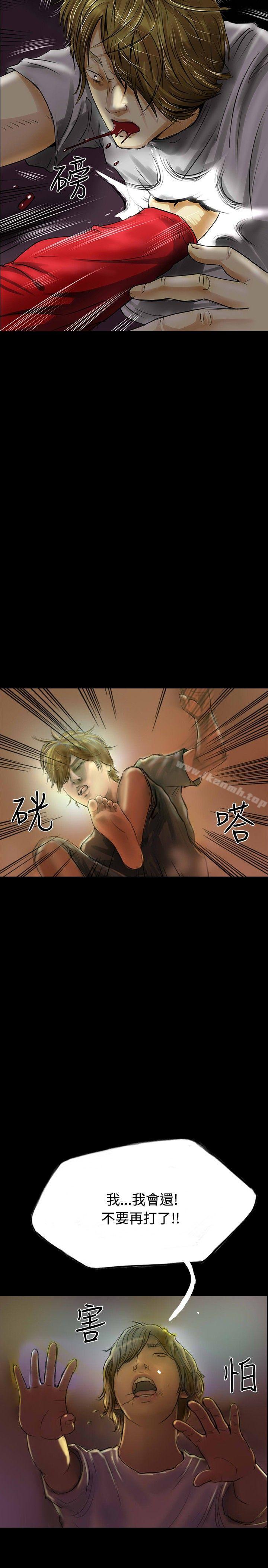 啵啵啵，第32話，第 5 页