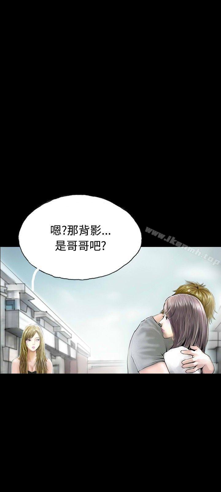 啵啵啵，第33話，第 11 页