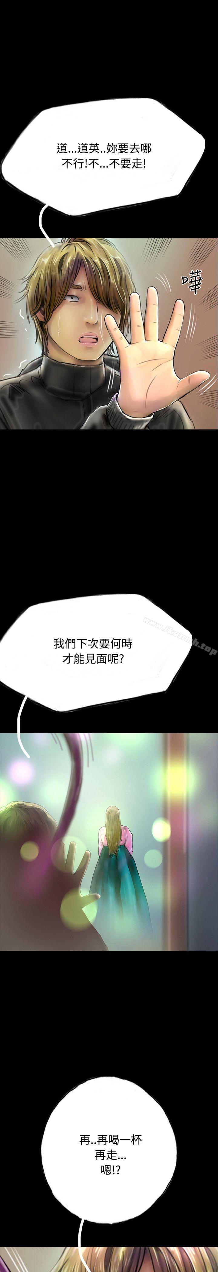 啵啵啵，最終話，第 34 页