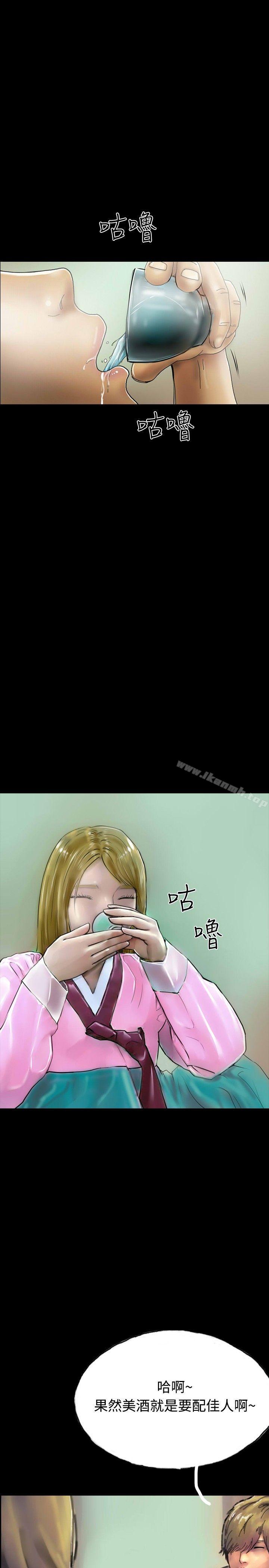 啵啵啵，最終話，第 22 页