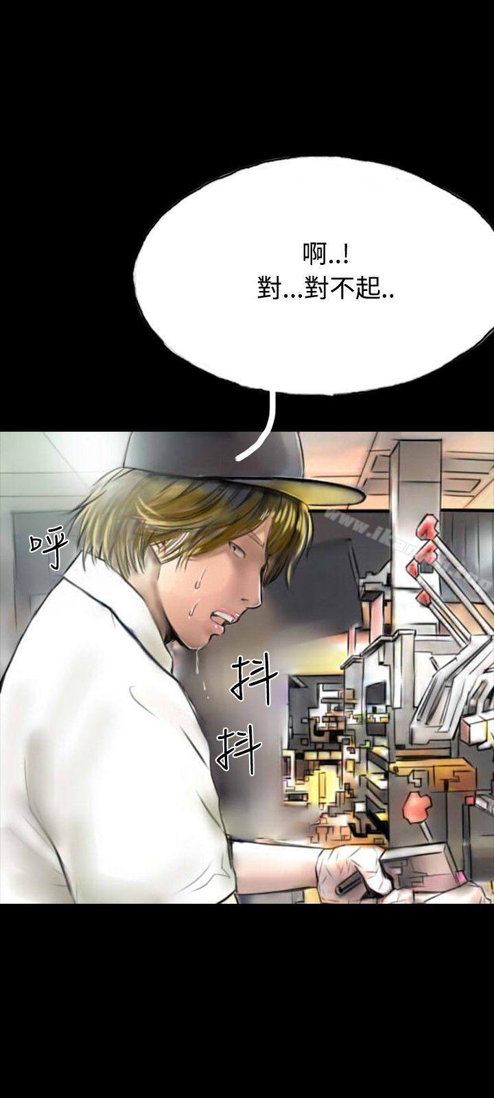 啵啵啵，最終話，第 12 页