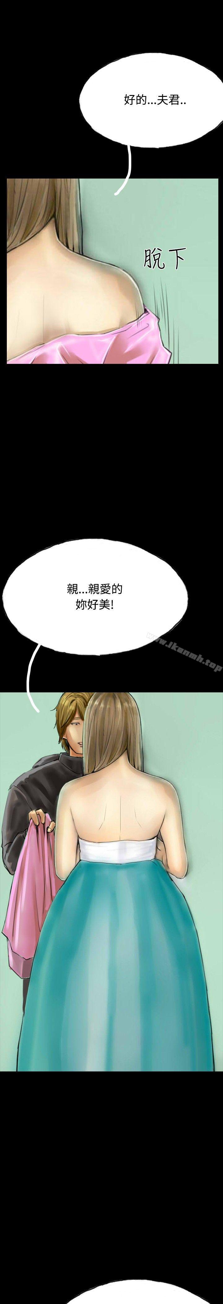 啵啵啵，最終話，第 28 页