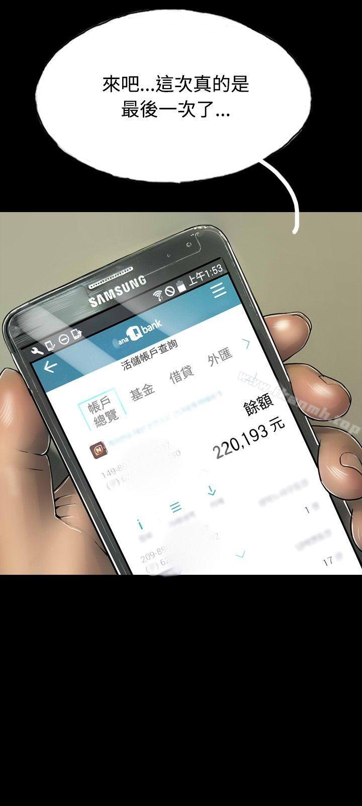 啵啵啵，最終話，第 15 页