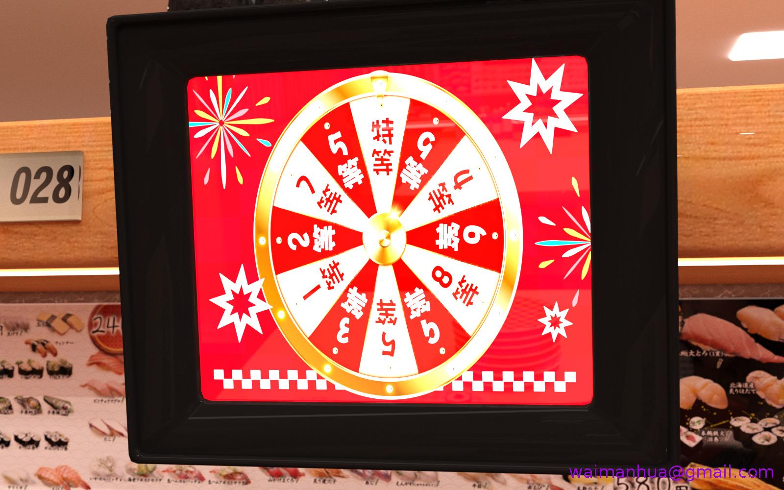 善次郎乱伦，第3章，第 12 页