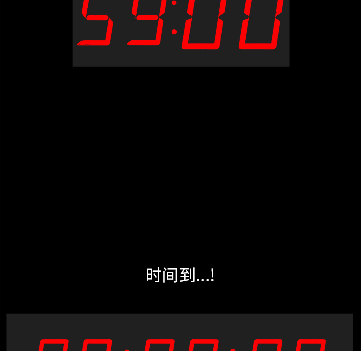 善良的她，第1章，第 44 页