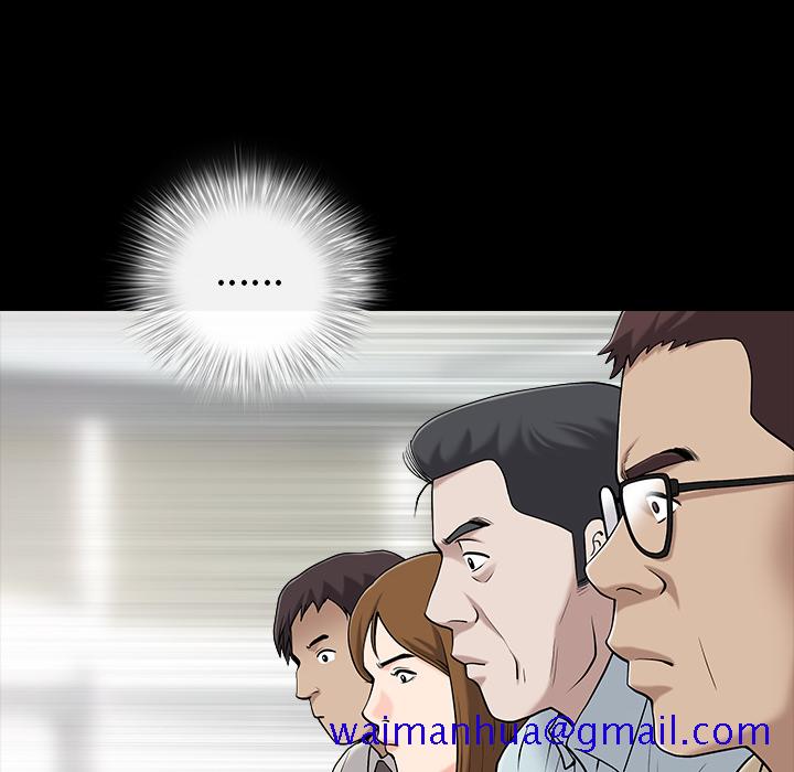 善良的她，第1章，第 21 页