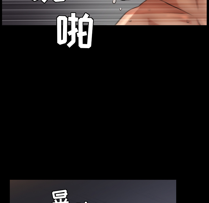 善良的她，第2章，第 132 页