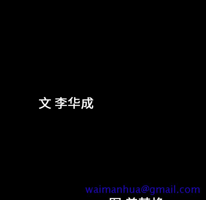 善良的她，第4章，第 11 页
