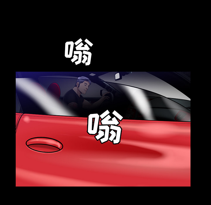 善良的她，第5章，第 159 页