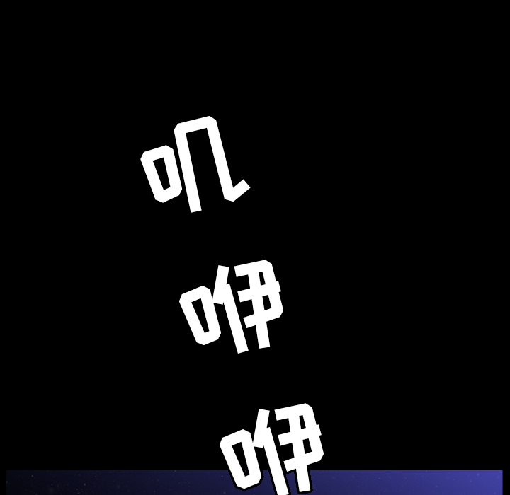 善良的她，第5章，第 157 页