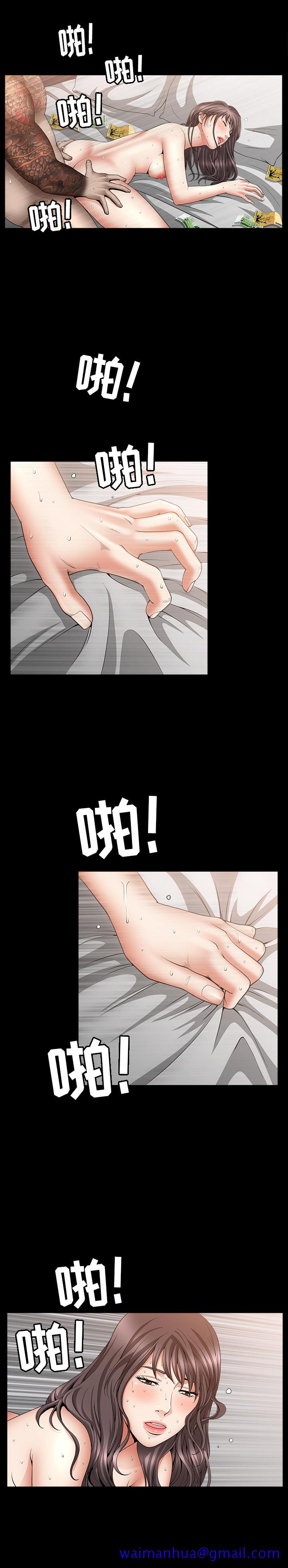善良的她，第7章，第 21 页