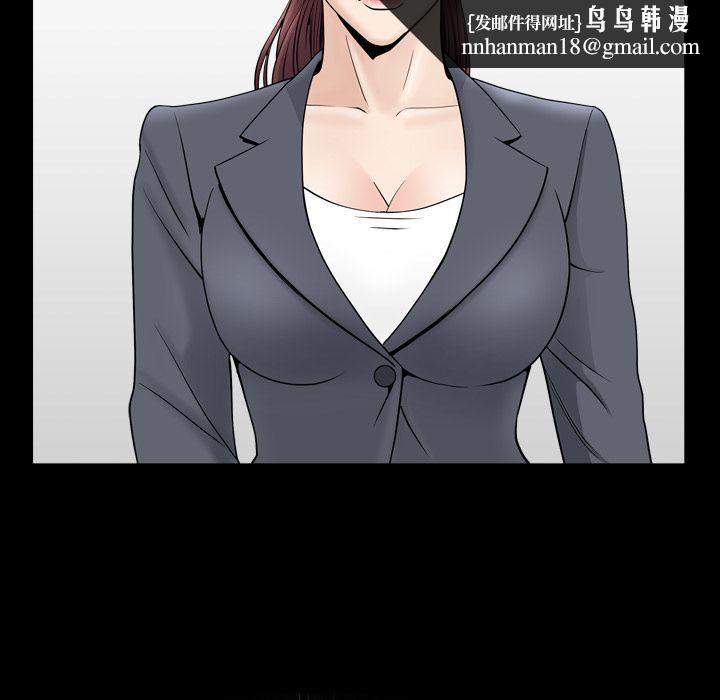 善良的她，第13章，第 64 页