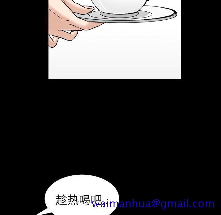 善良的她，第14章，第 21 页