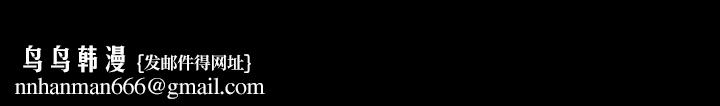 善良的她，第15章，第 122 页