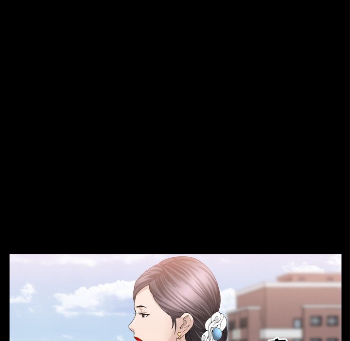 善良的她，第16章，第 97 页