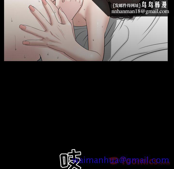 善良的她，第17章，第 60 页