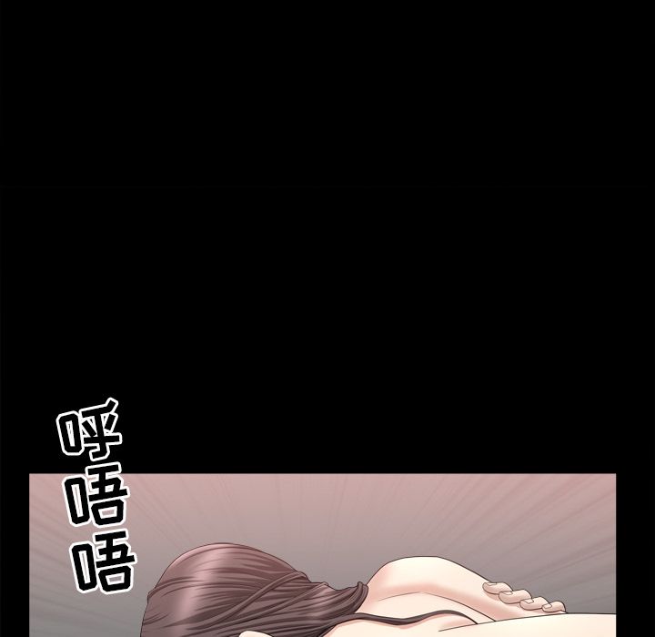 善良的她，第18章，第 84 页